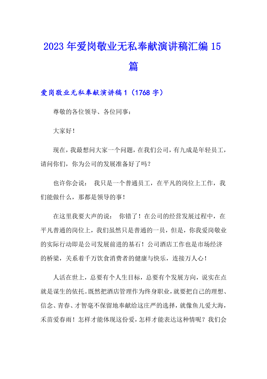 第1页