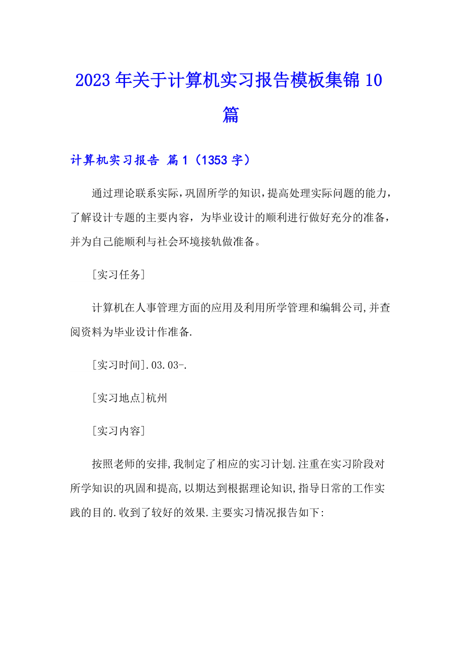 第1页