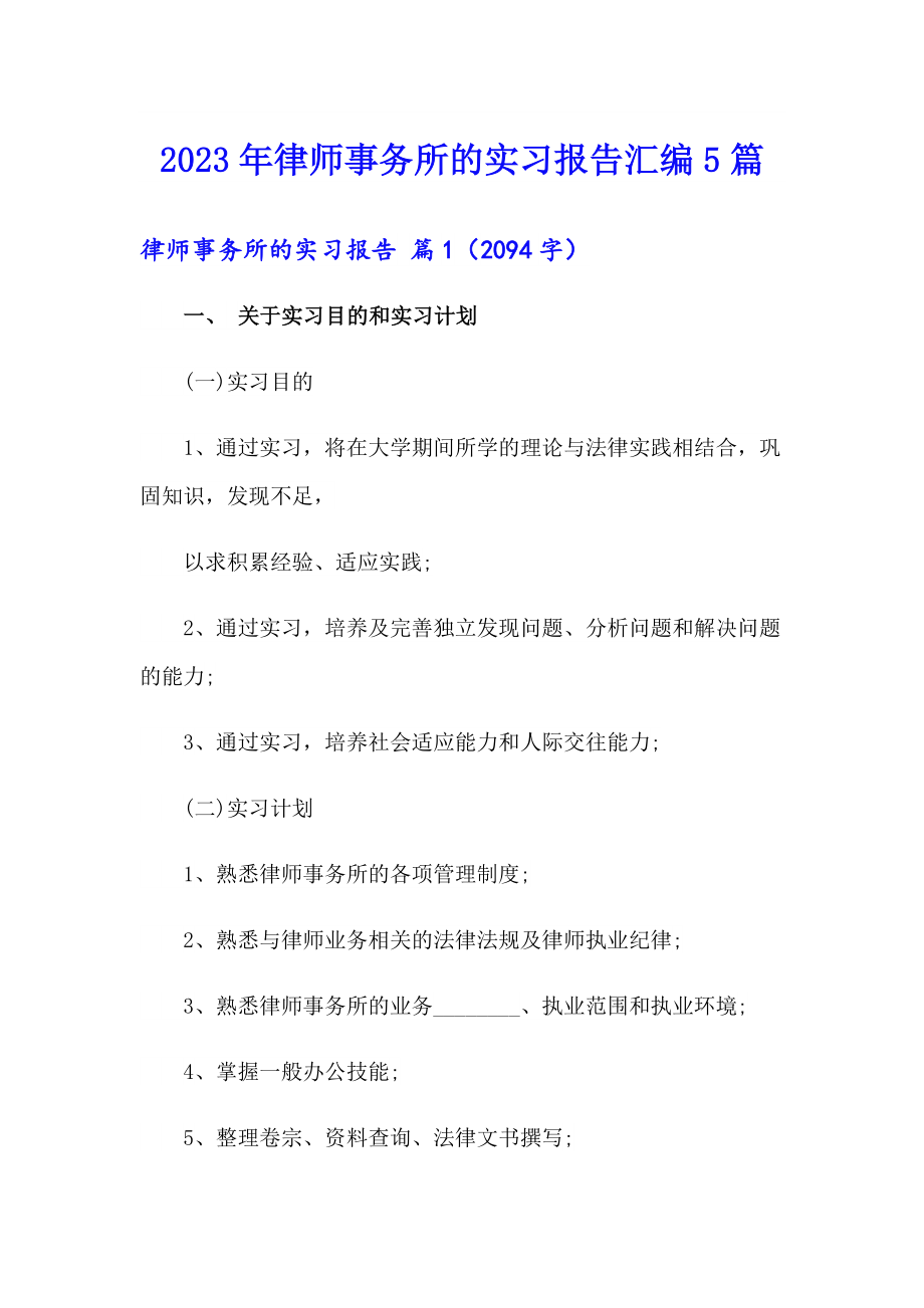 第1页