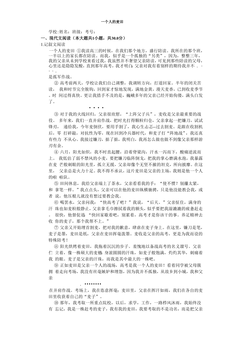 第1页