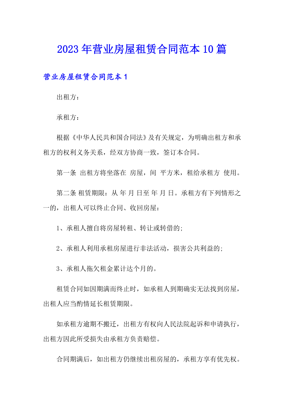 第1页