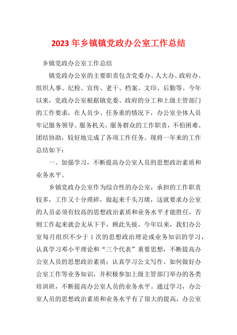 第1页