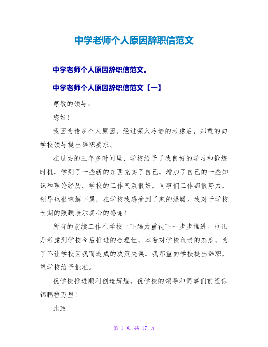 第1页