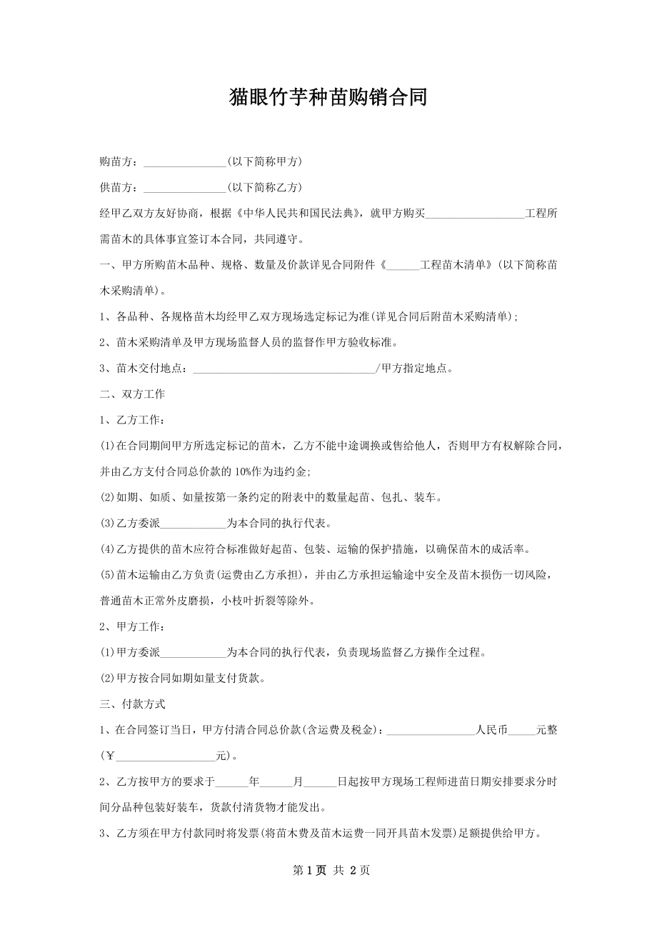 第1页