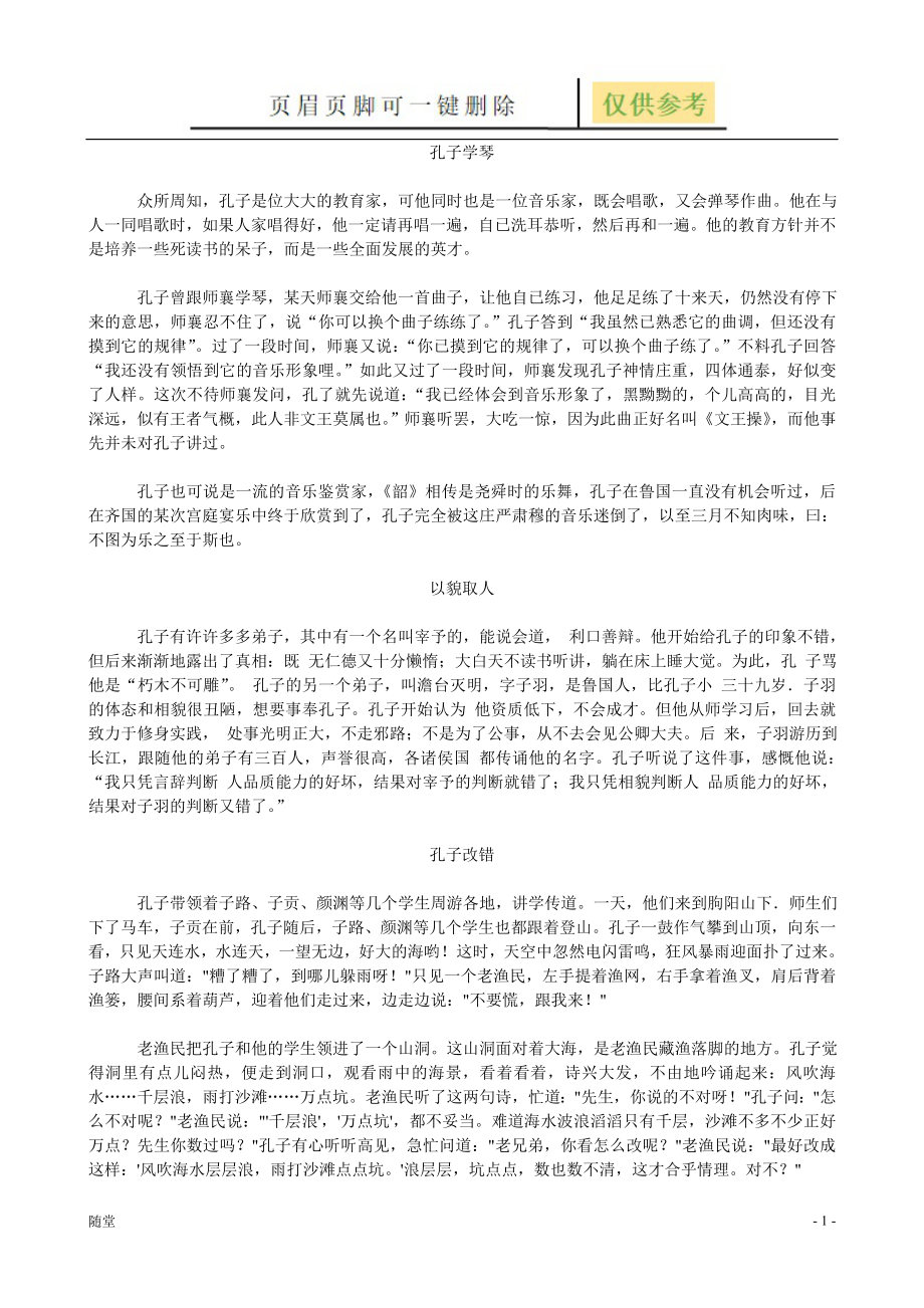 第1页
