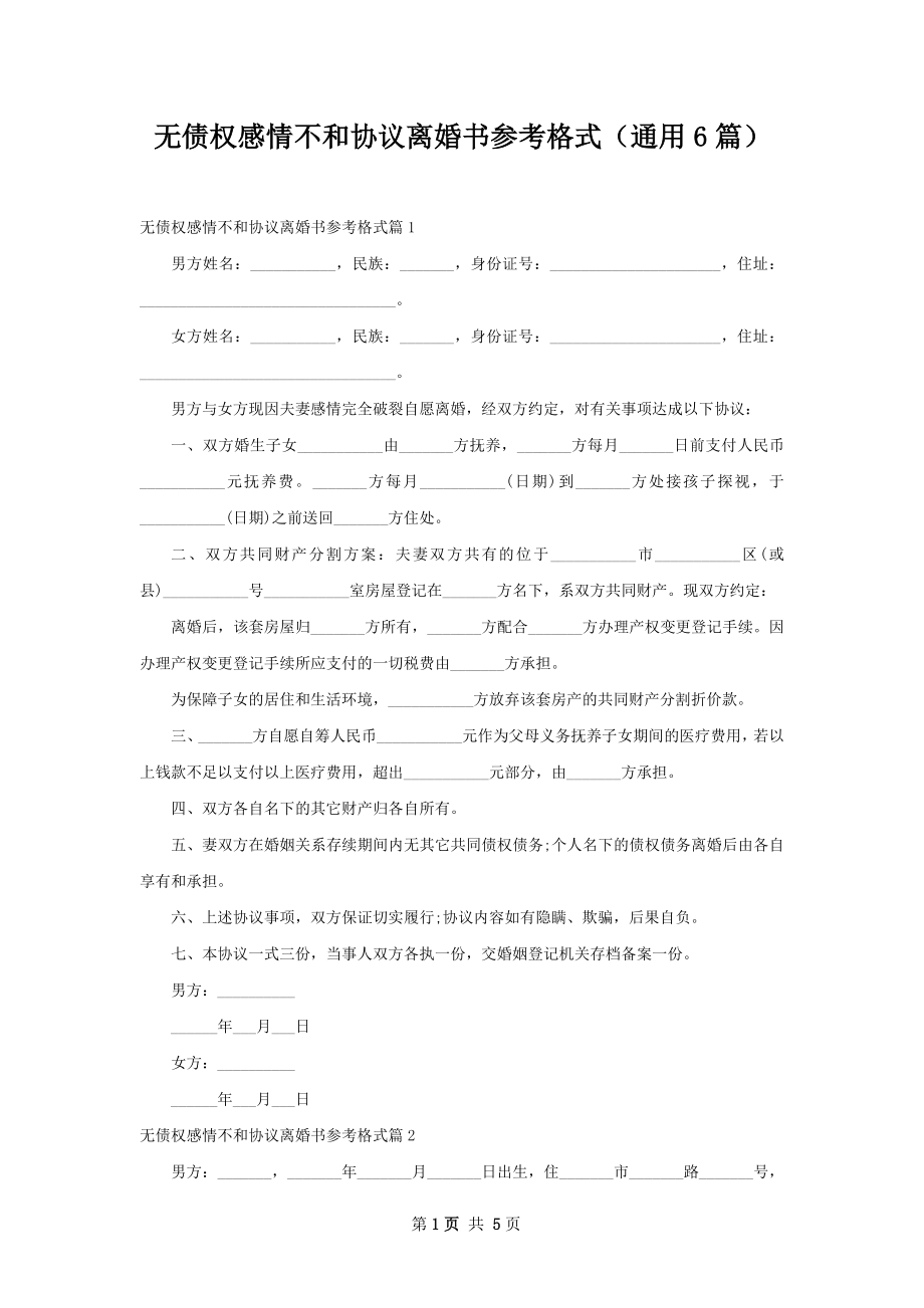 第1页