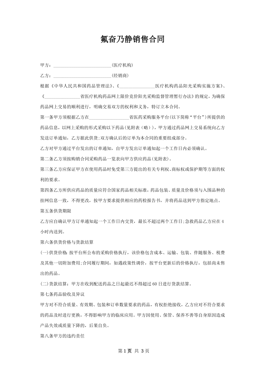 第1页