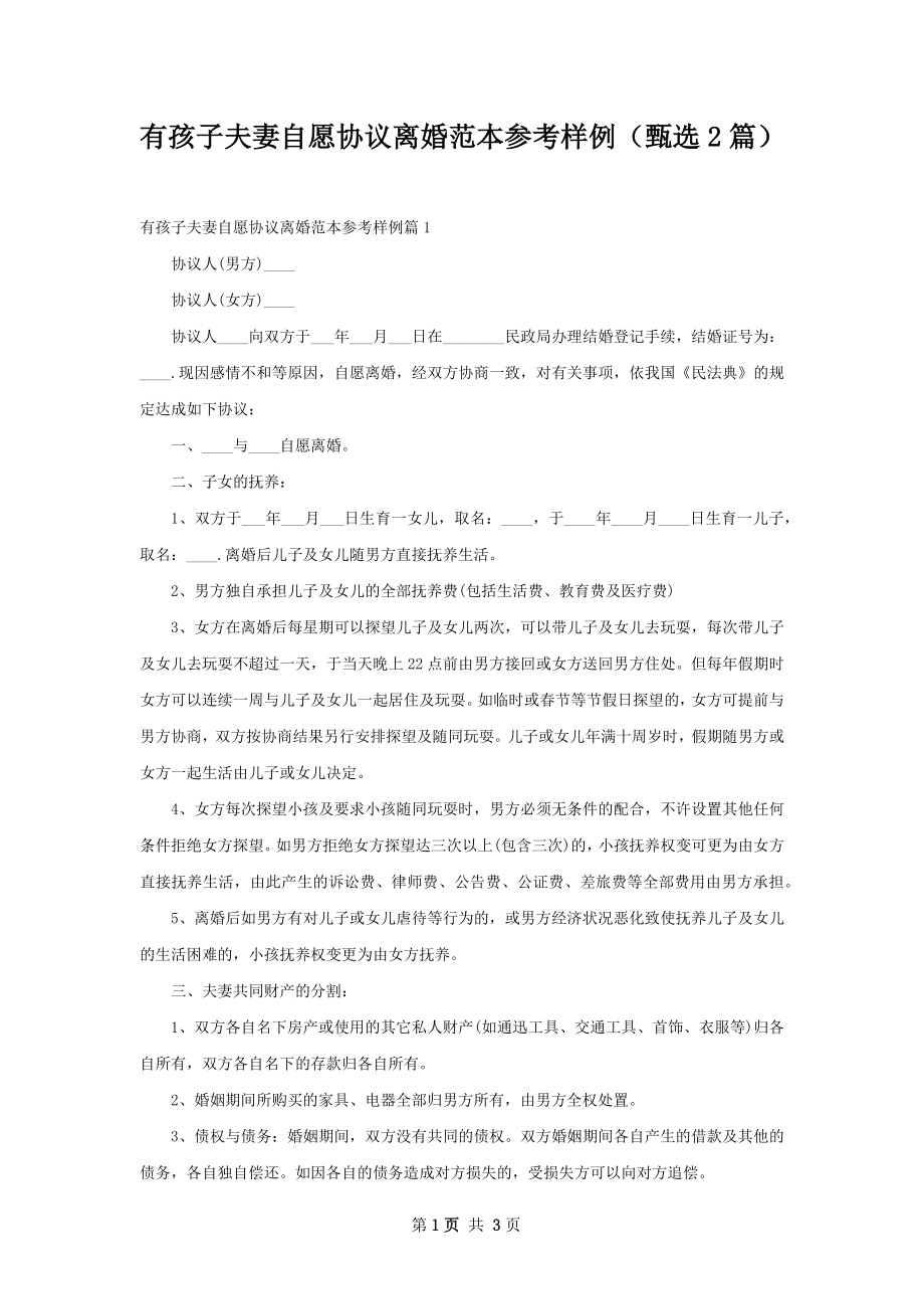 第1页