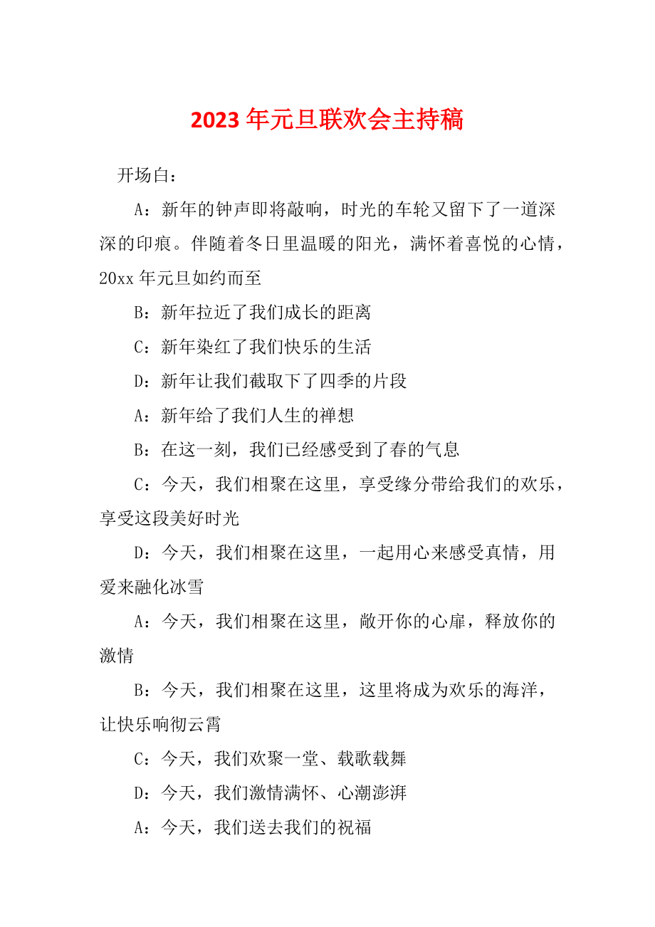 第1页