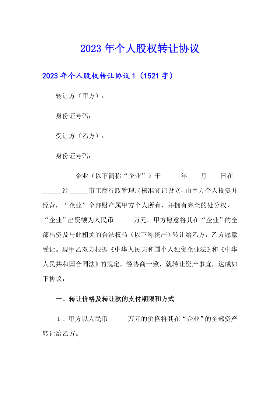 第1页