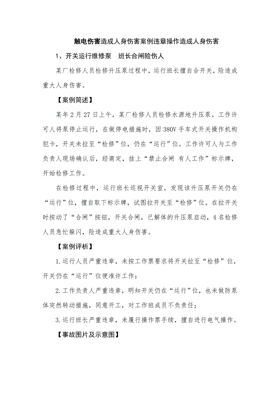 第1頁