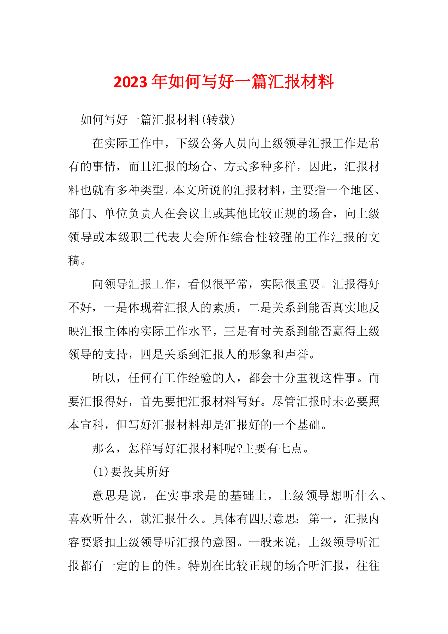 第1页