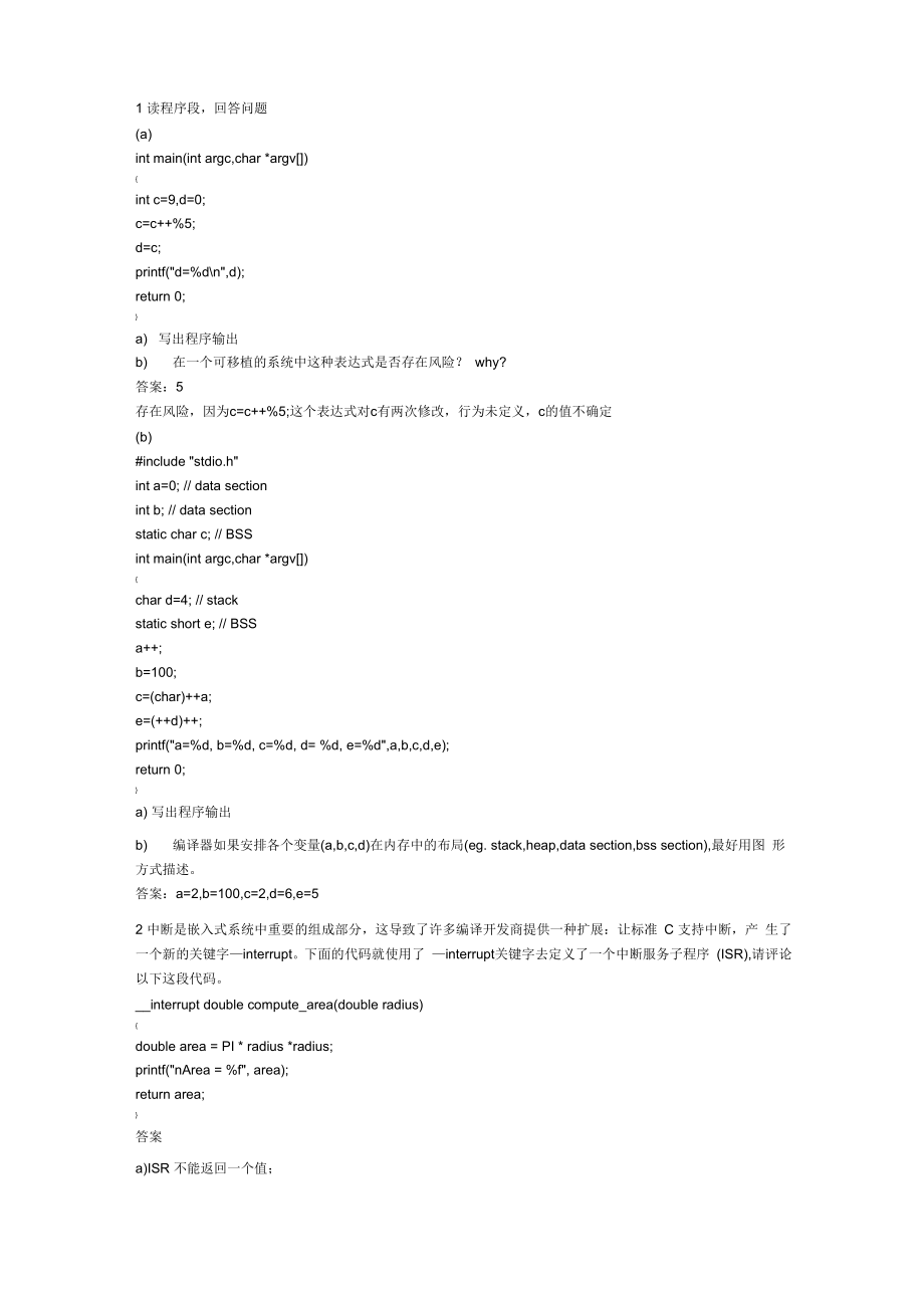 第1页