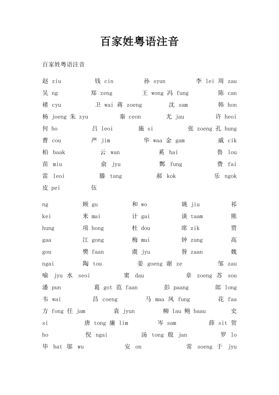 第1页