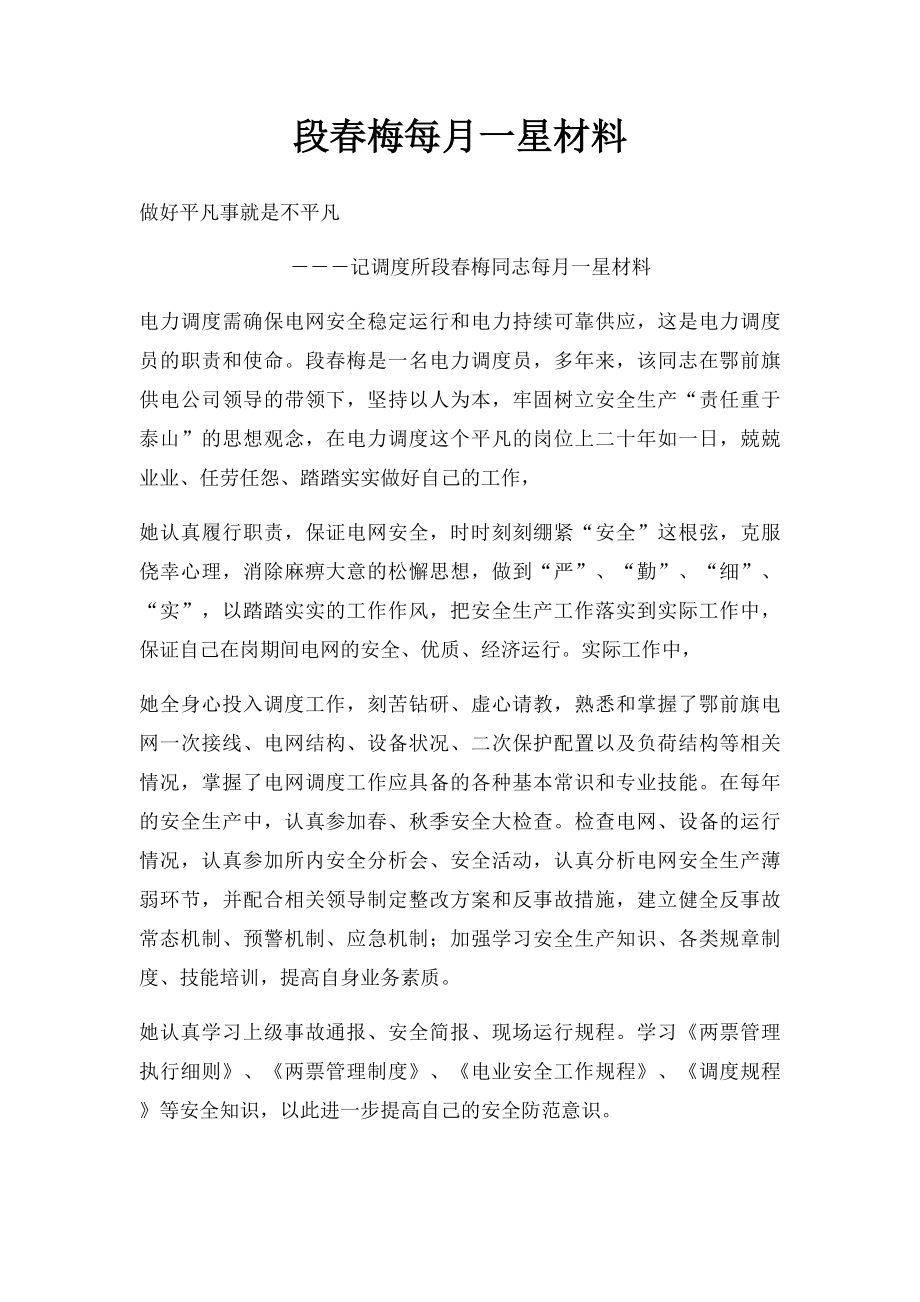 第1页