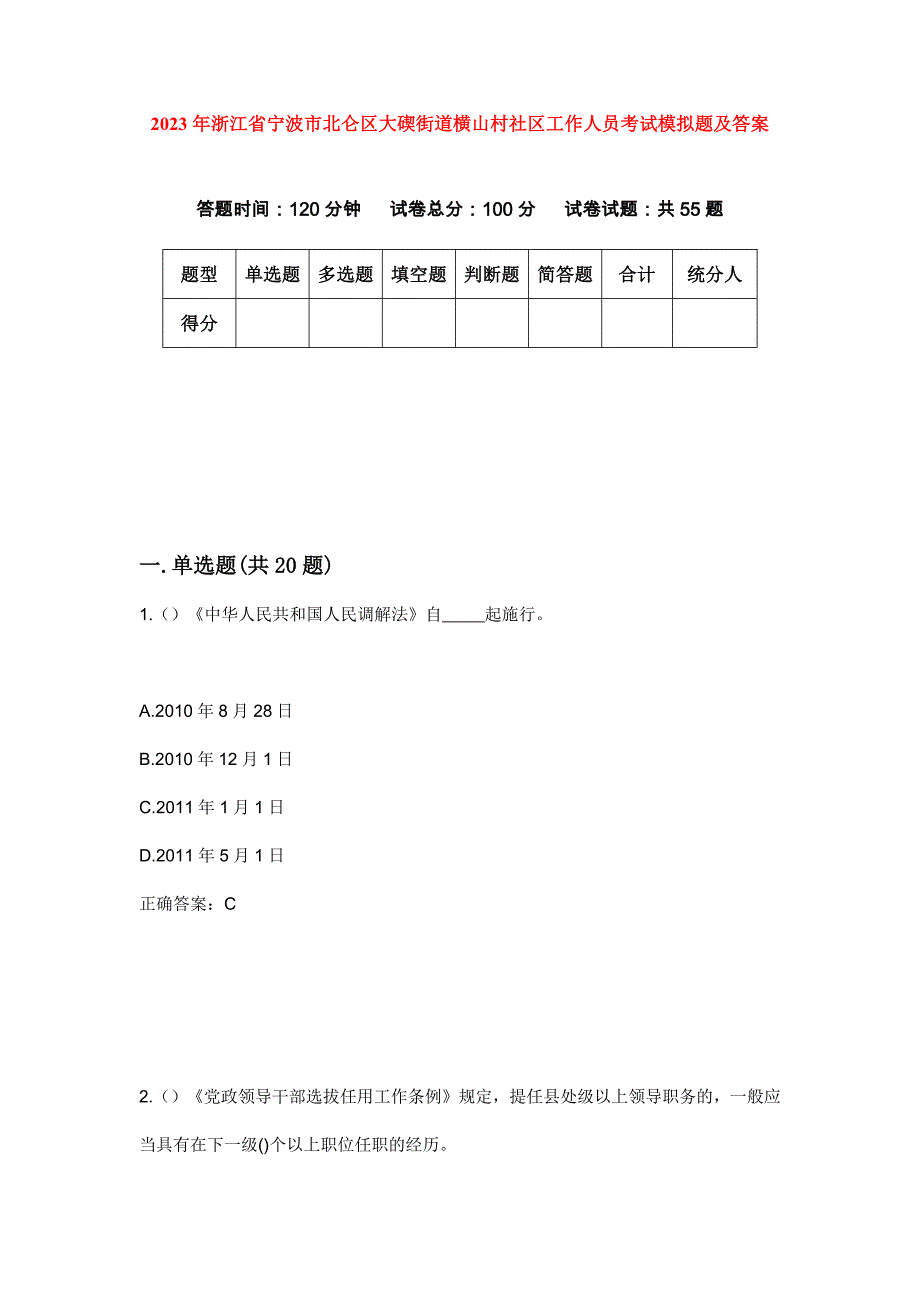 第1页