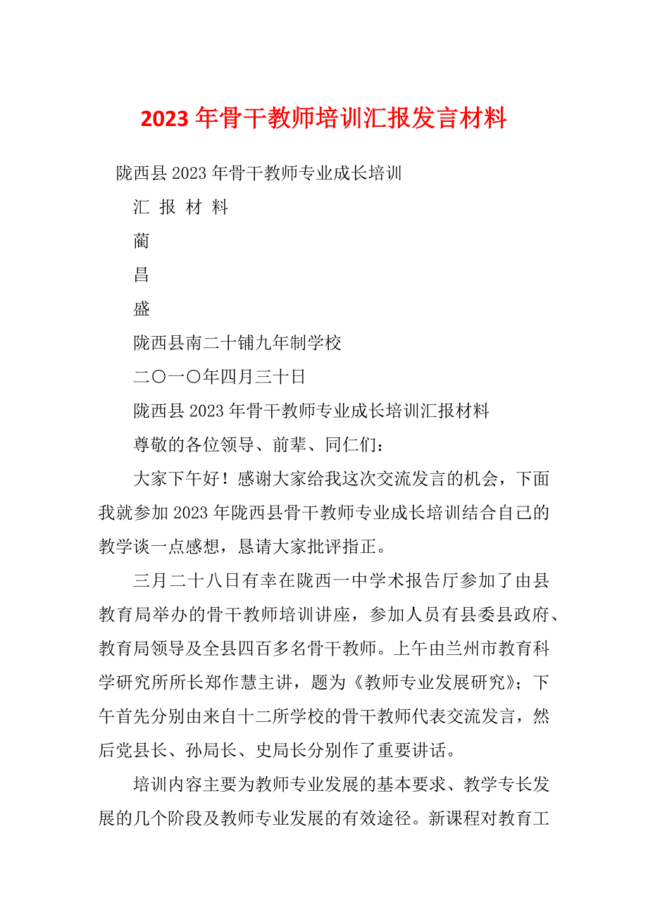 第1页