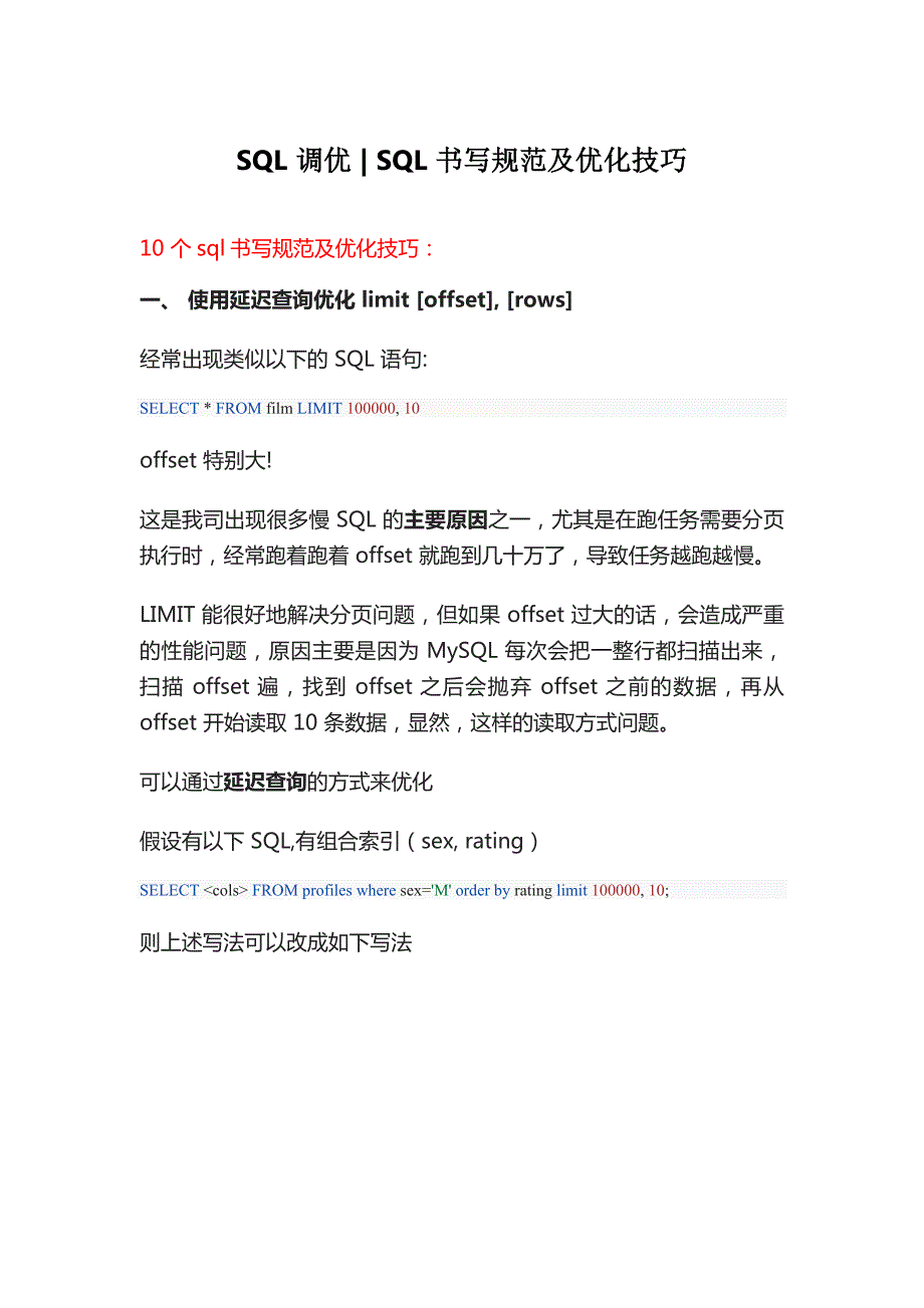 第1頁(yè)