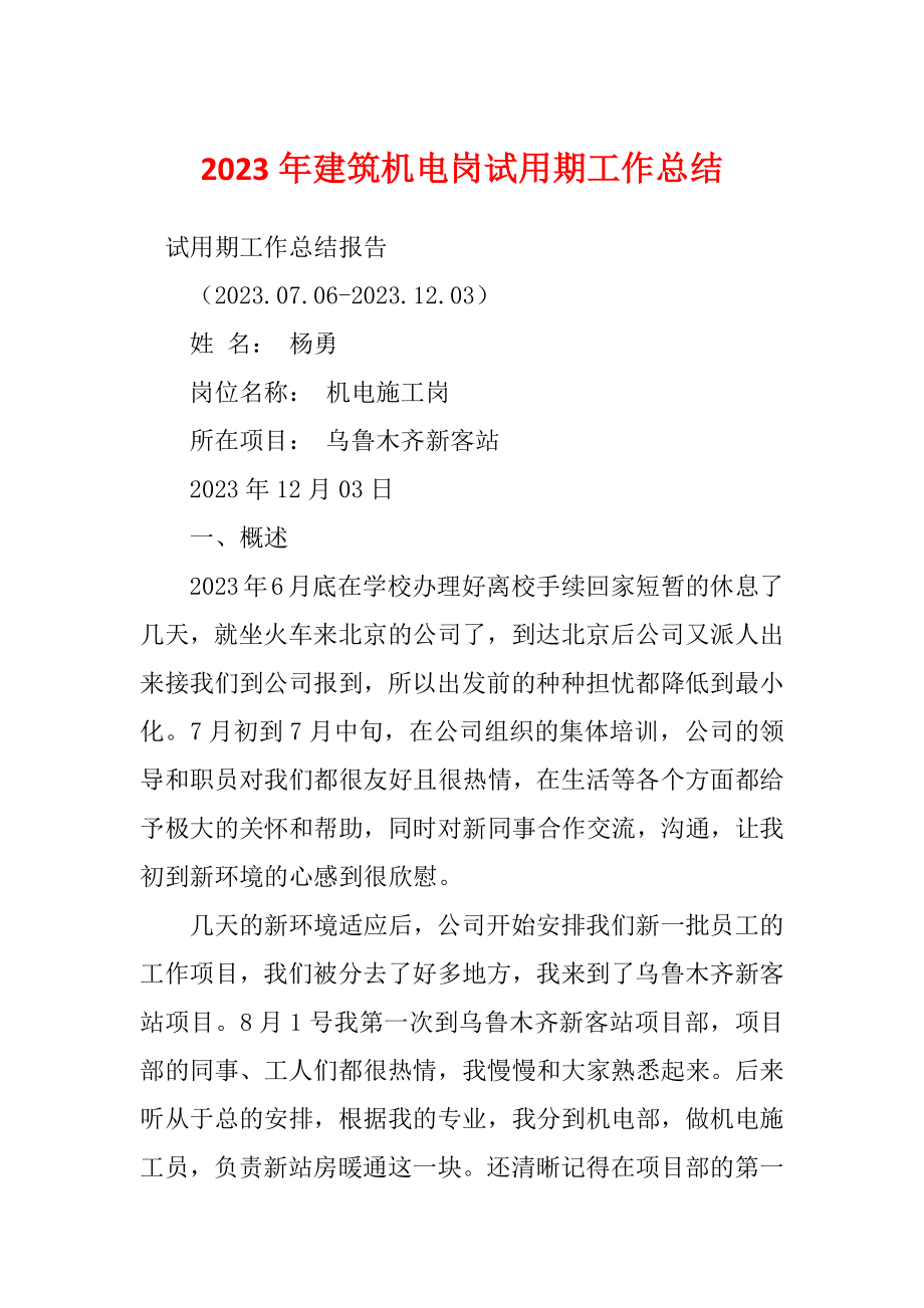 第1页