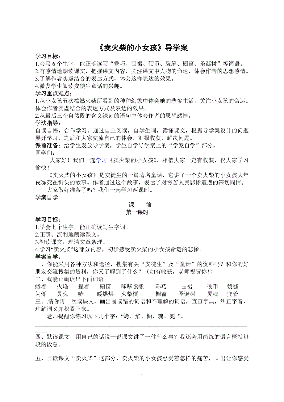 第1页