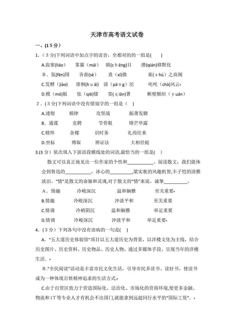 第1页