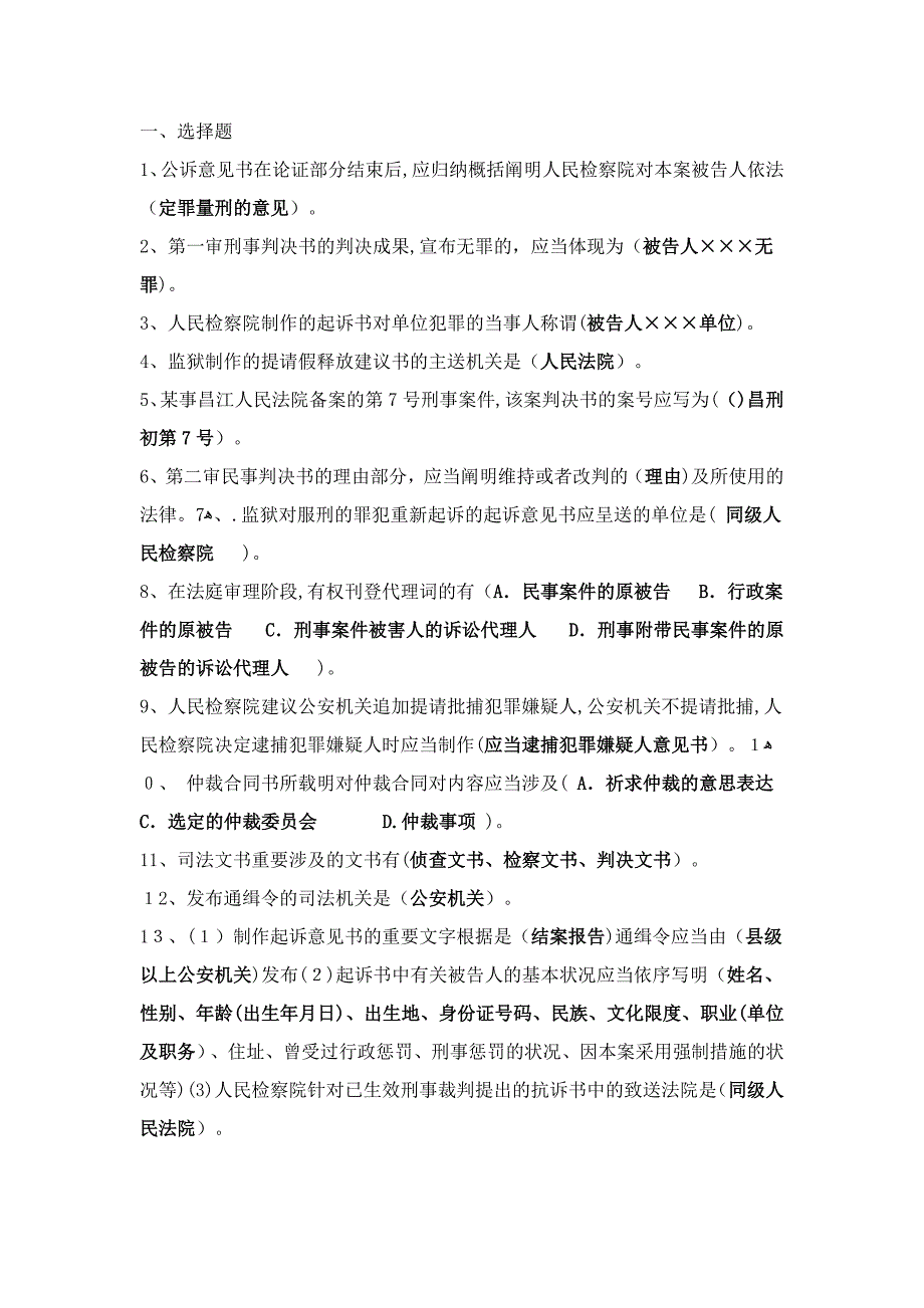 第1頁