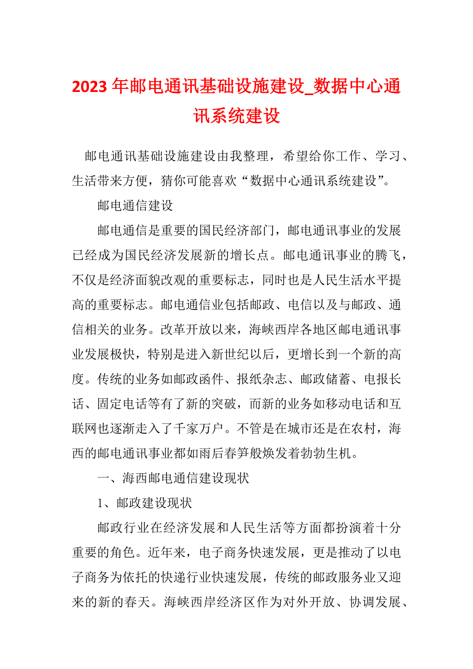 第1页