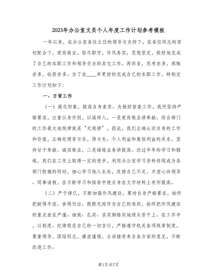 第1页