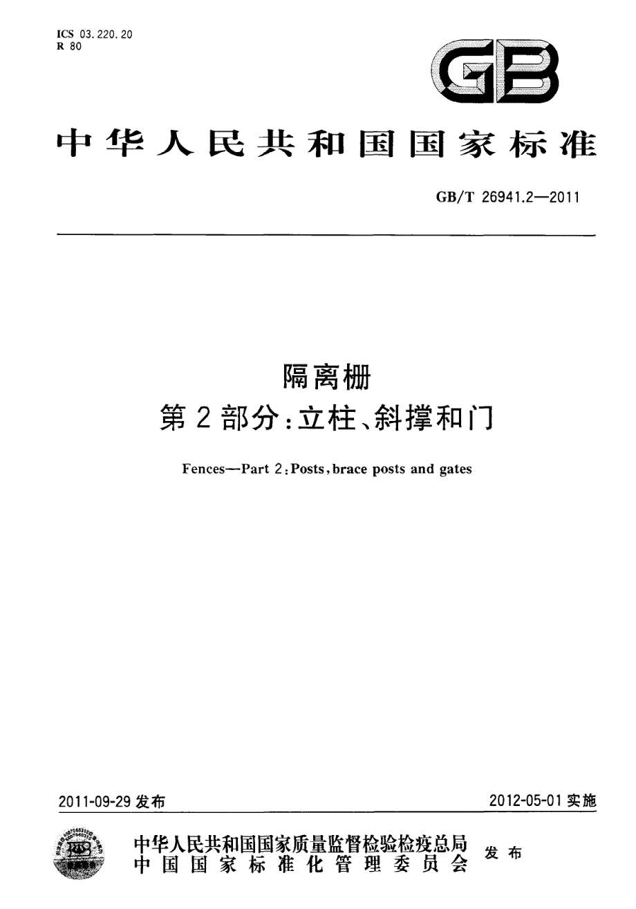 第1頁