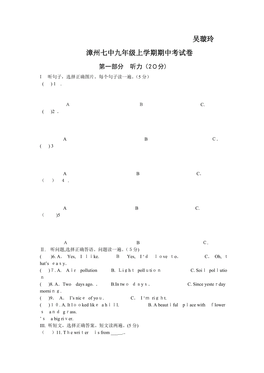 第1页