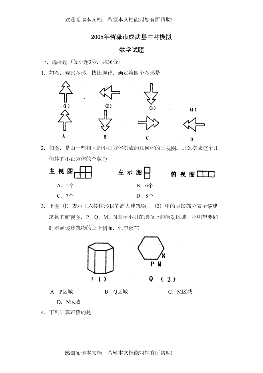 第1页