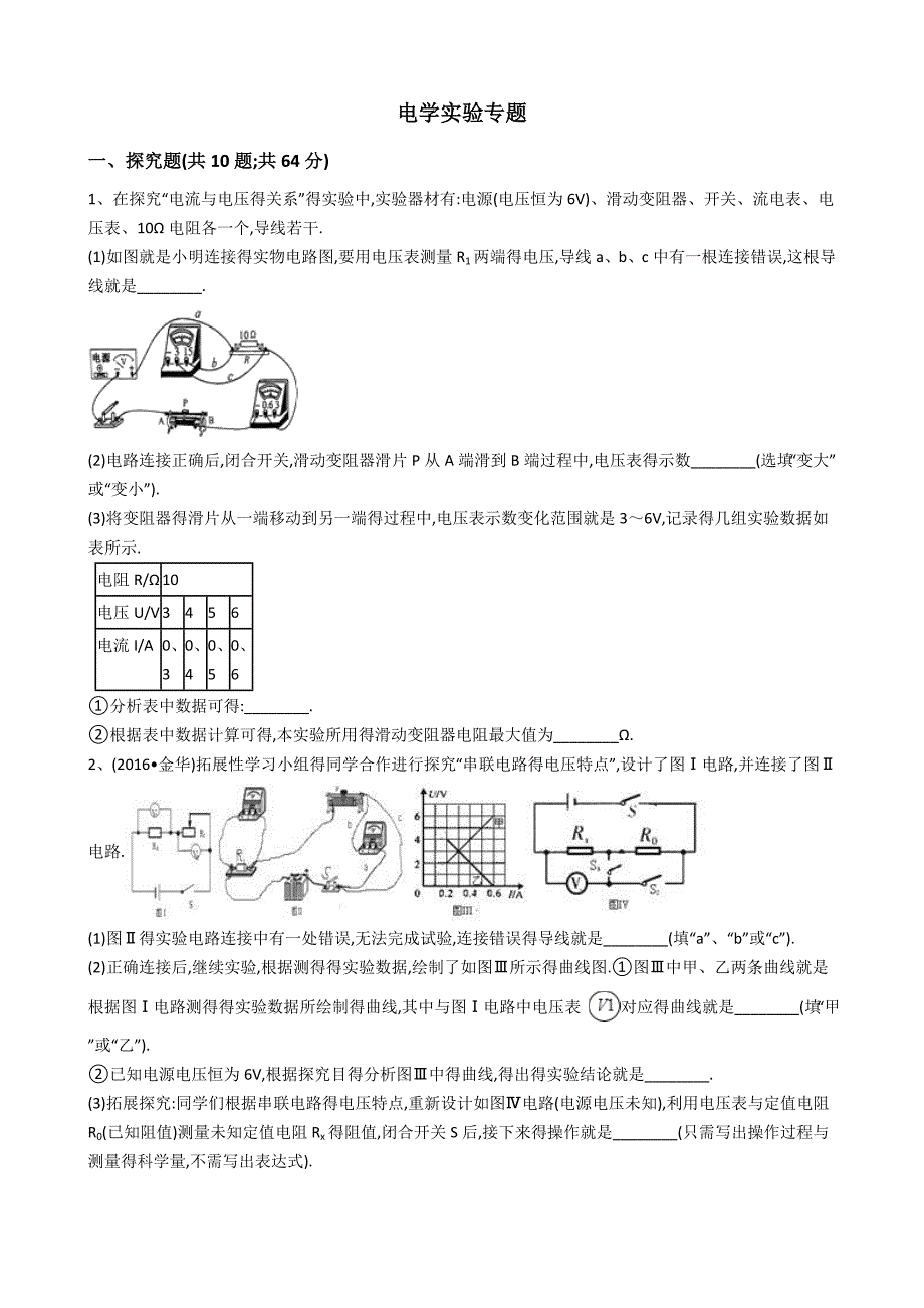 第1頁