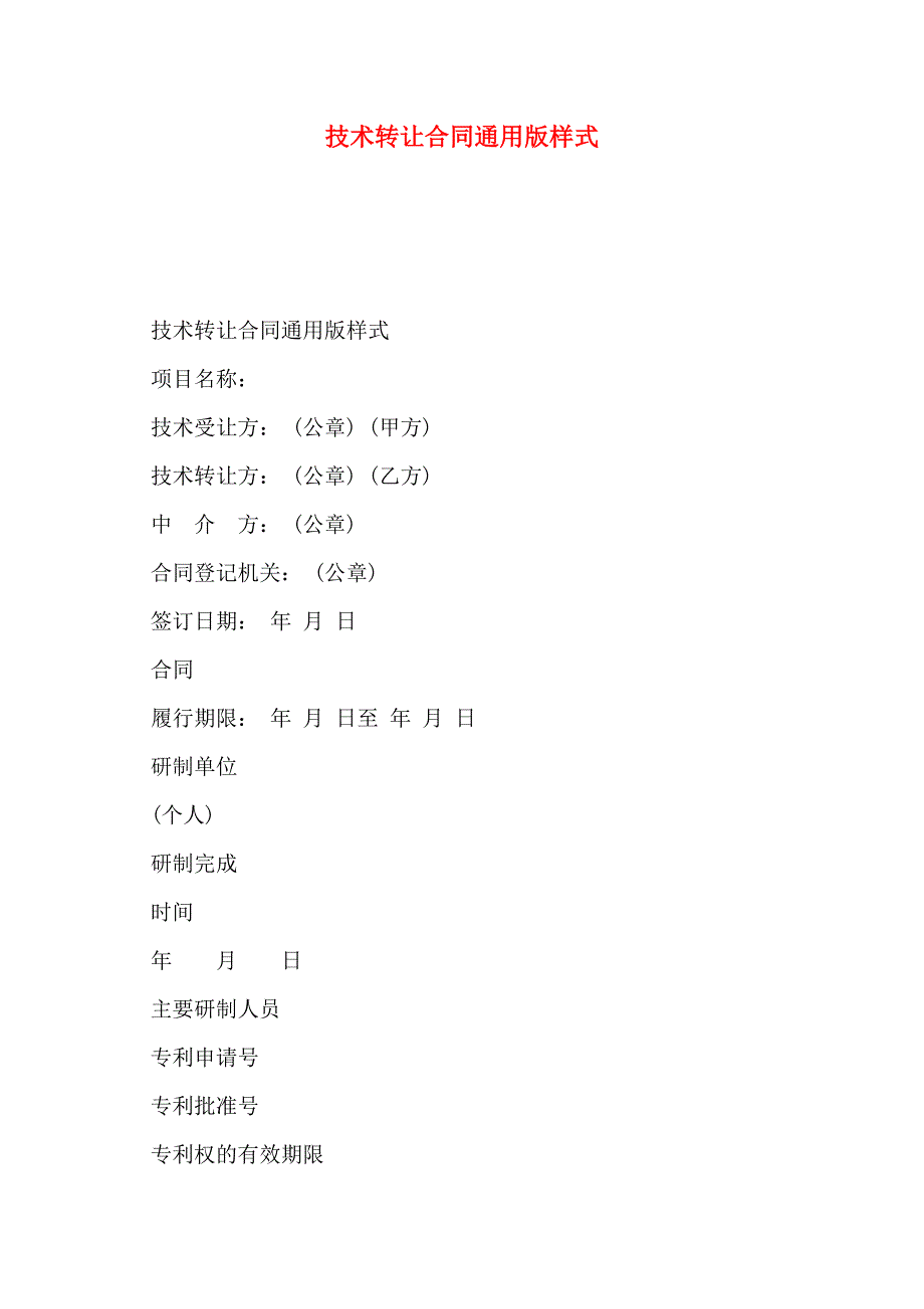 第1页