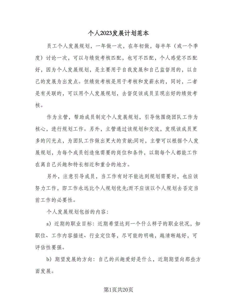 第1页