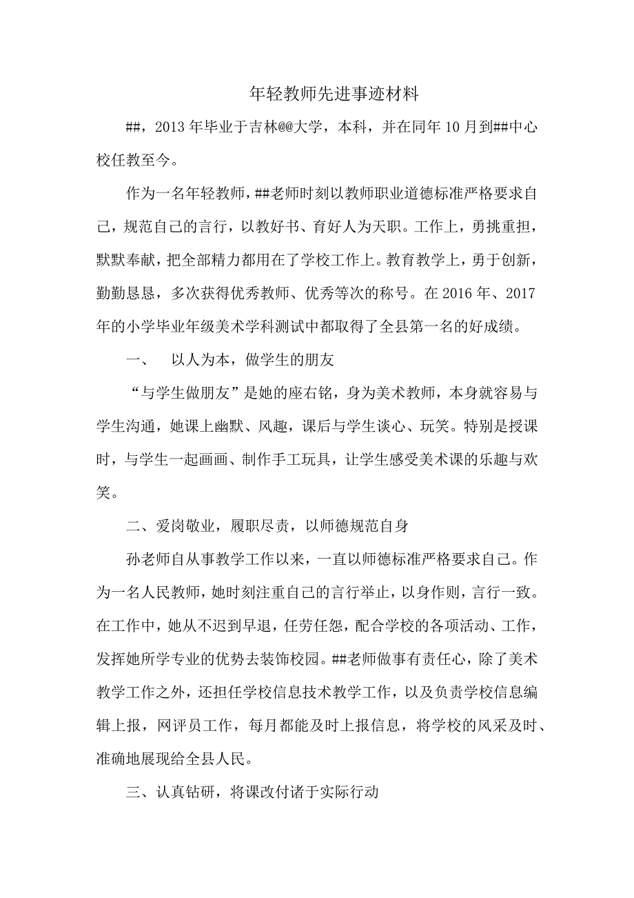第1頁