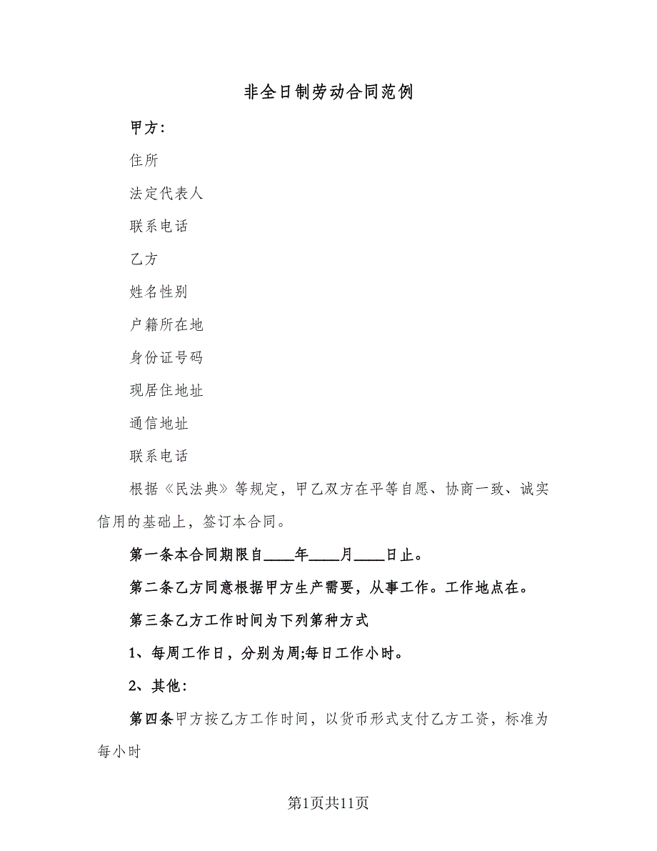 第1页