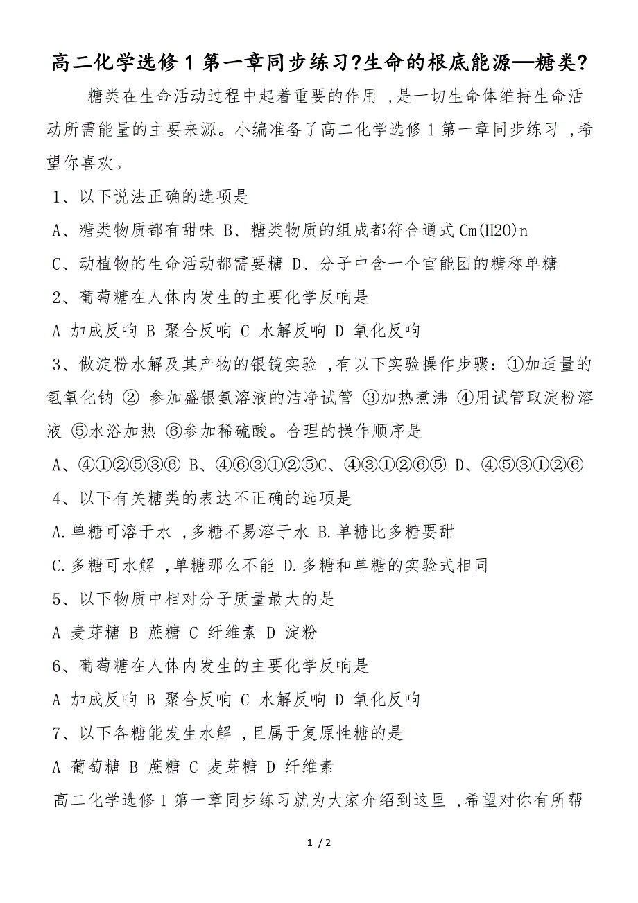 第1页