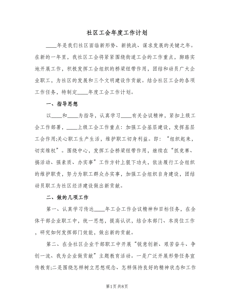 第1页