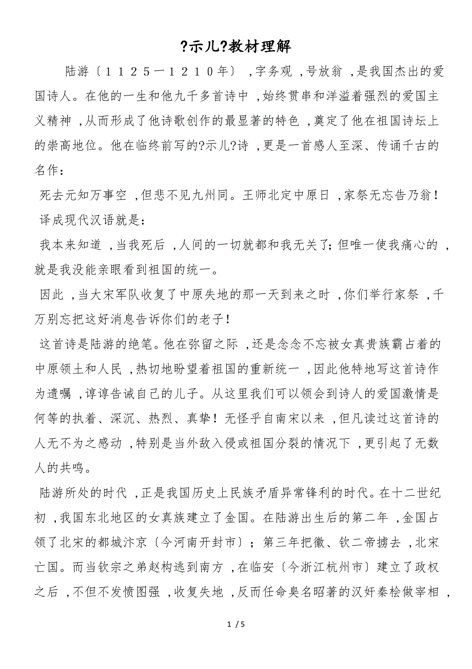 第1页