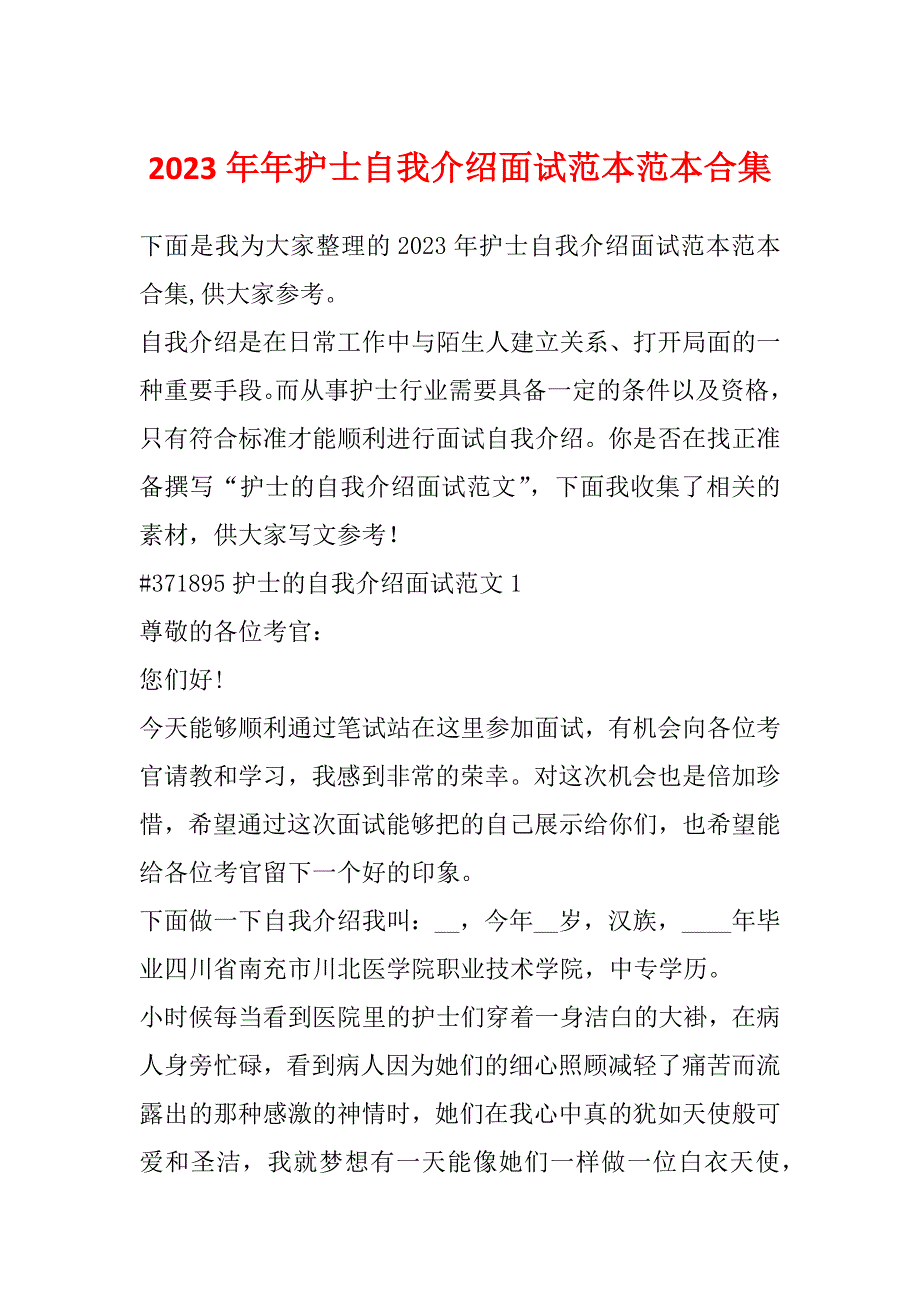 第1页
