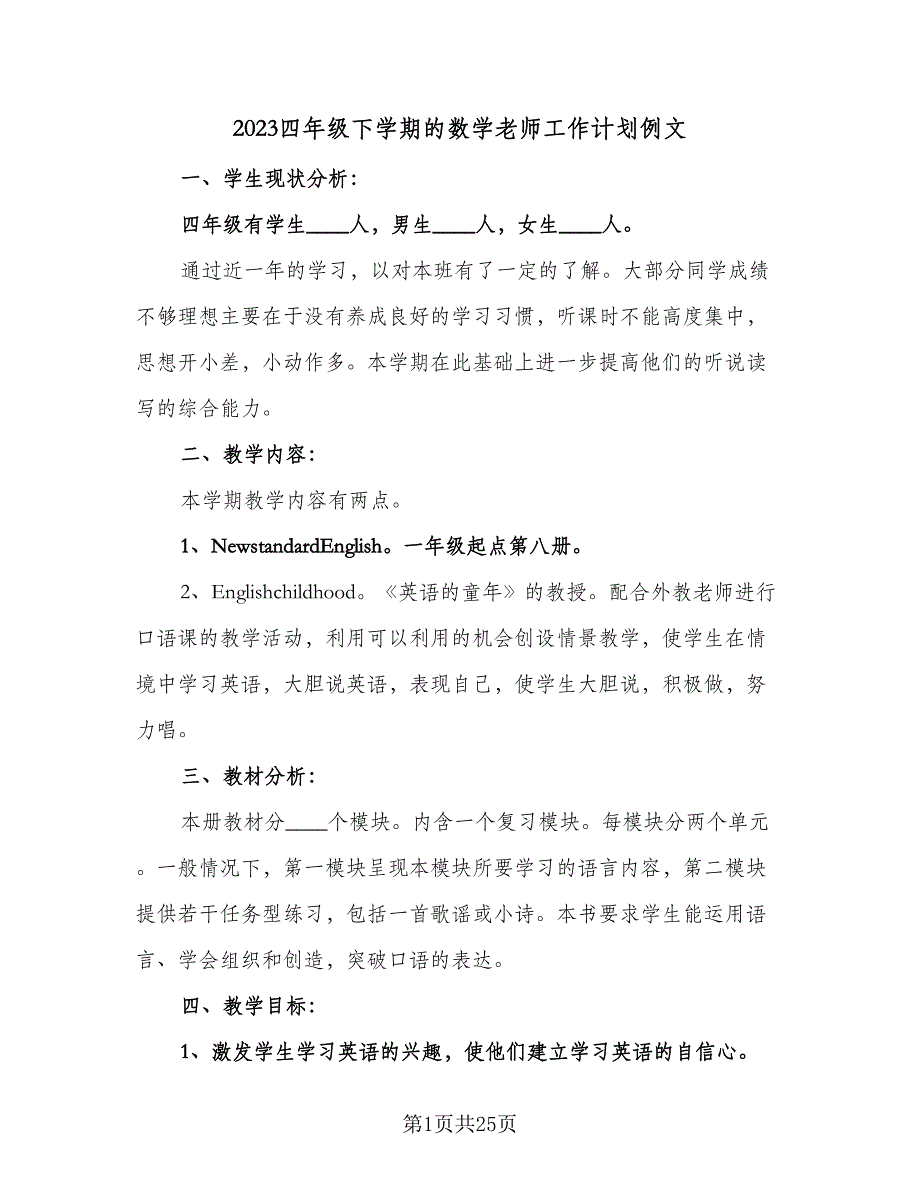 第1页