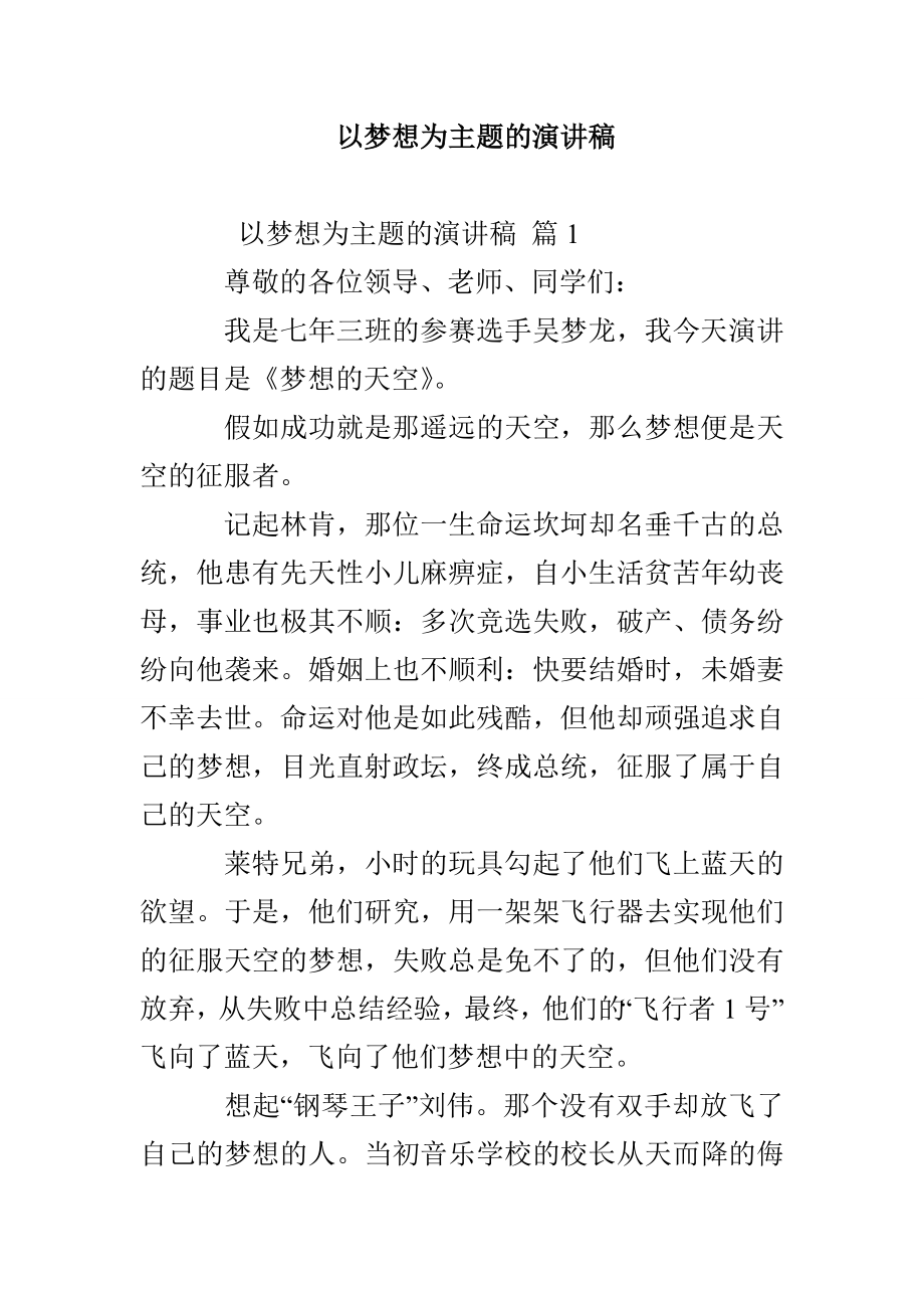 第1页