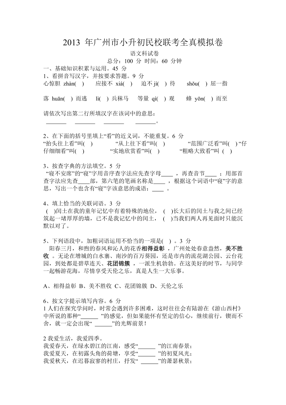 第1页