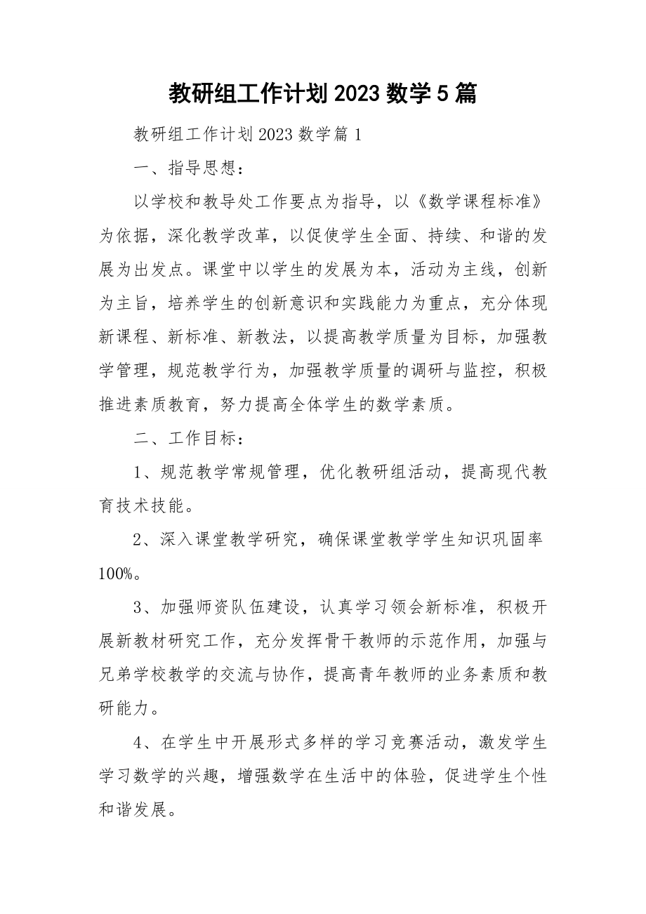 第1页