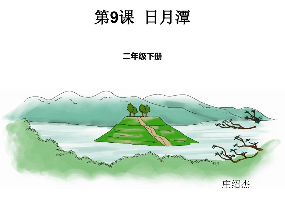 第1页