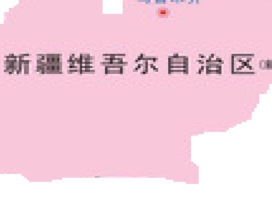 教育专题：情景导入微视材料_第1页