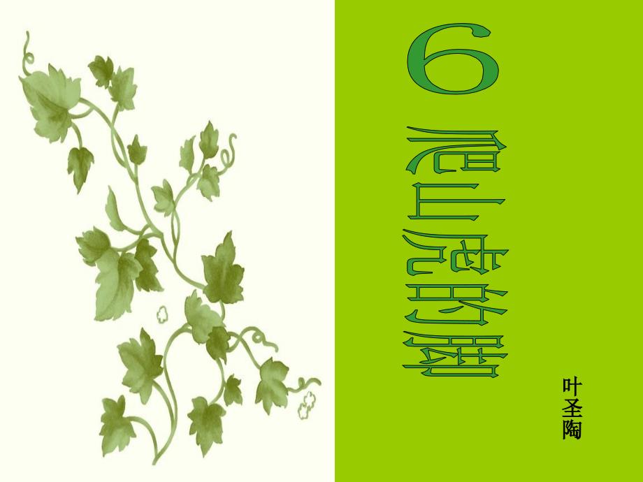 第1页