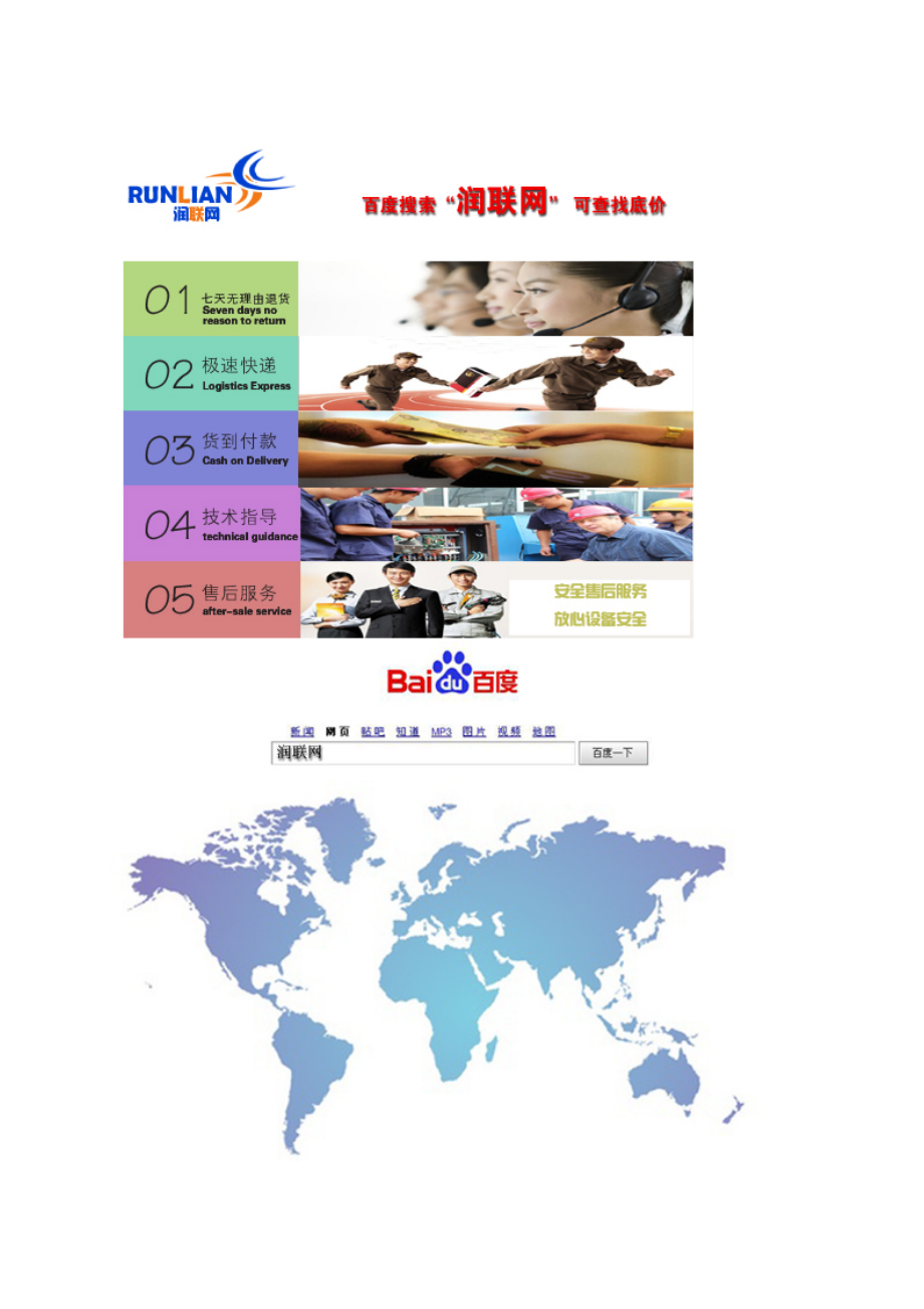 900W塑料浴缸泵和自吸漩涡泵价格_第1页