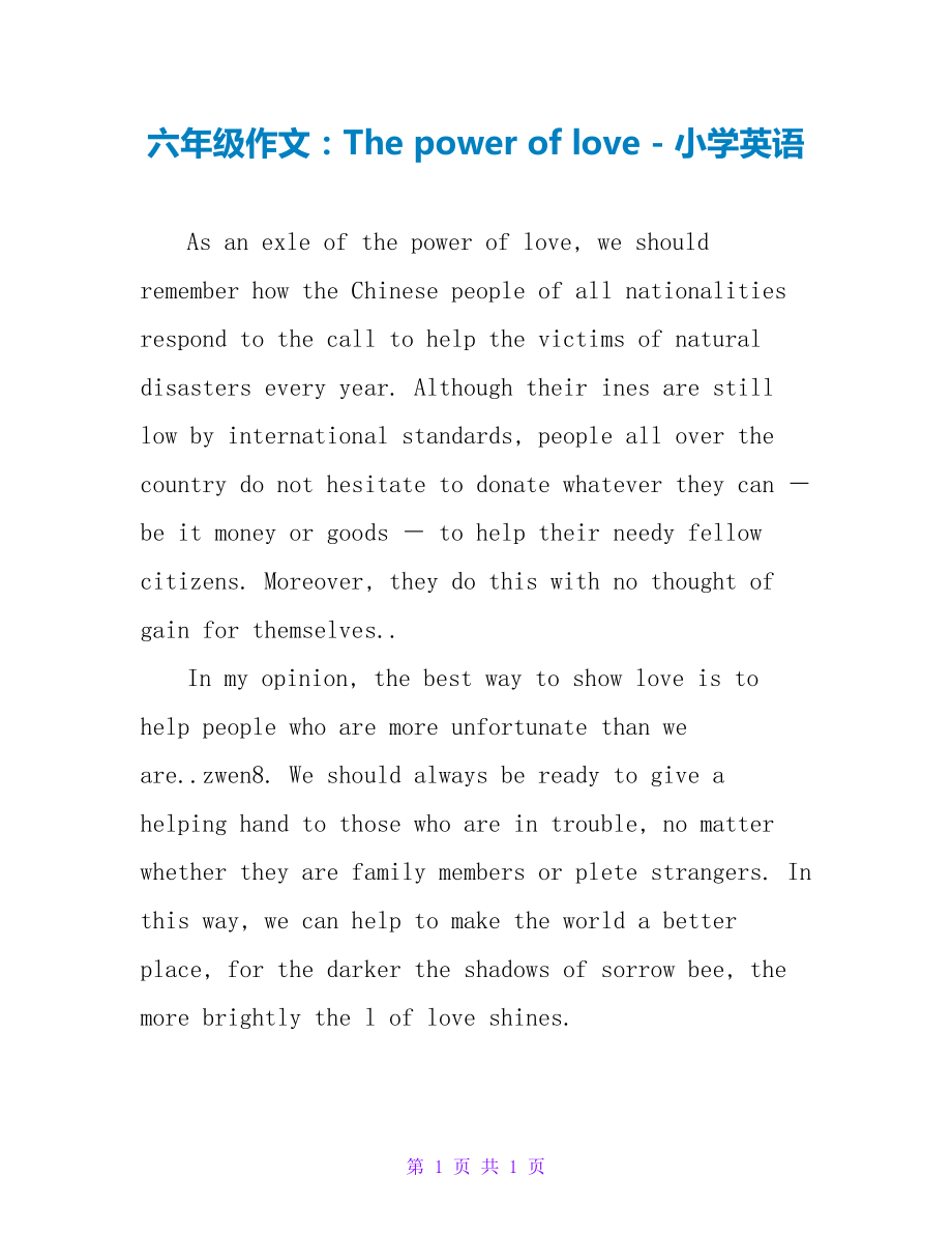 六年级作文：Thepoweroflove小学英语_第1页