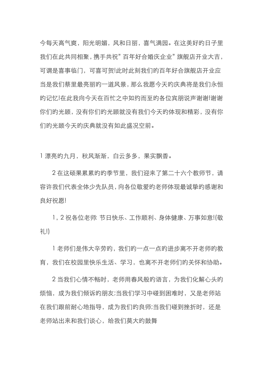 2022年辅导机构个性化辅导方案_第1页